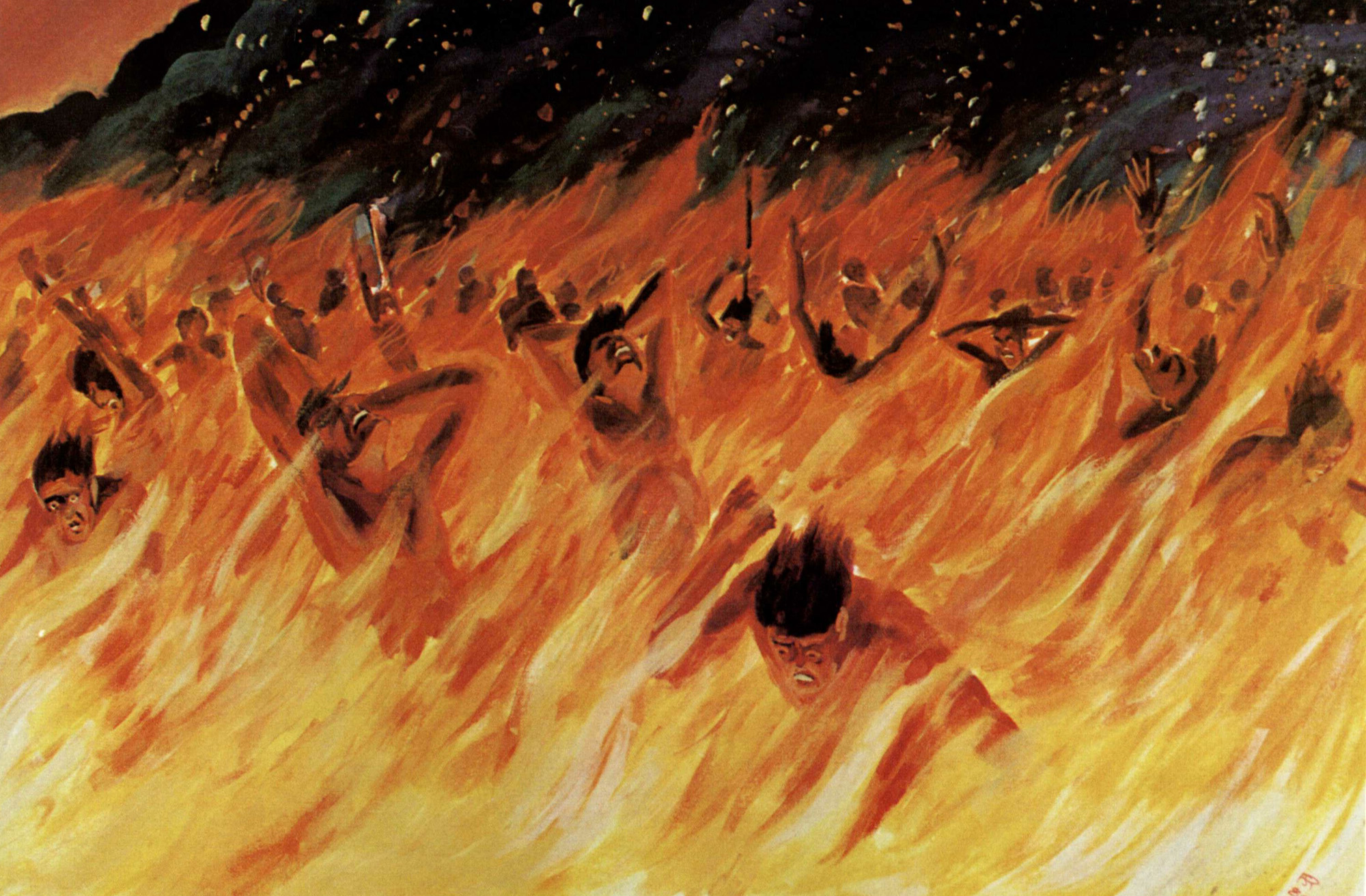 Народ кипит. Огонь живопись. Огонь в аду. Огненное озеро в аду.